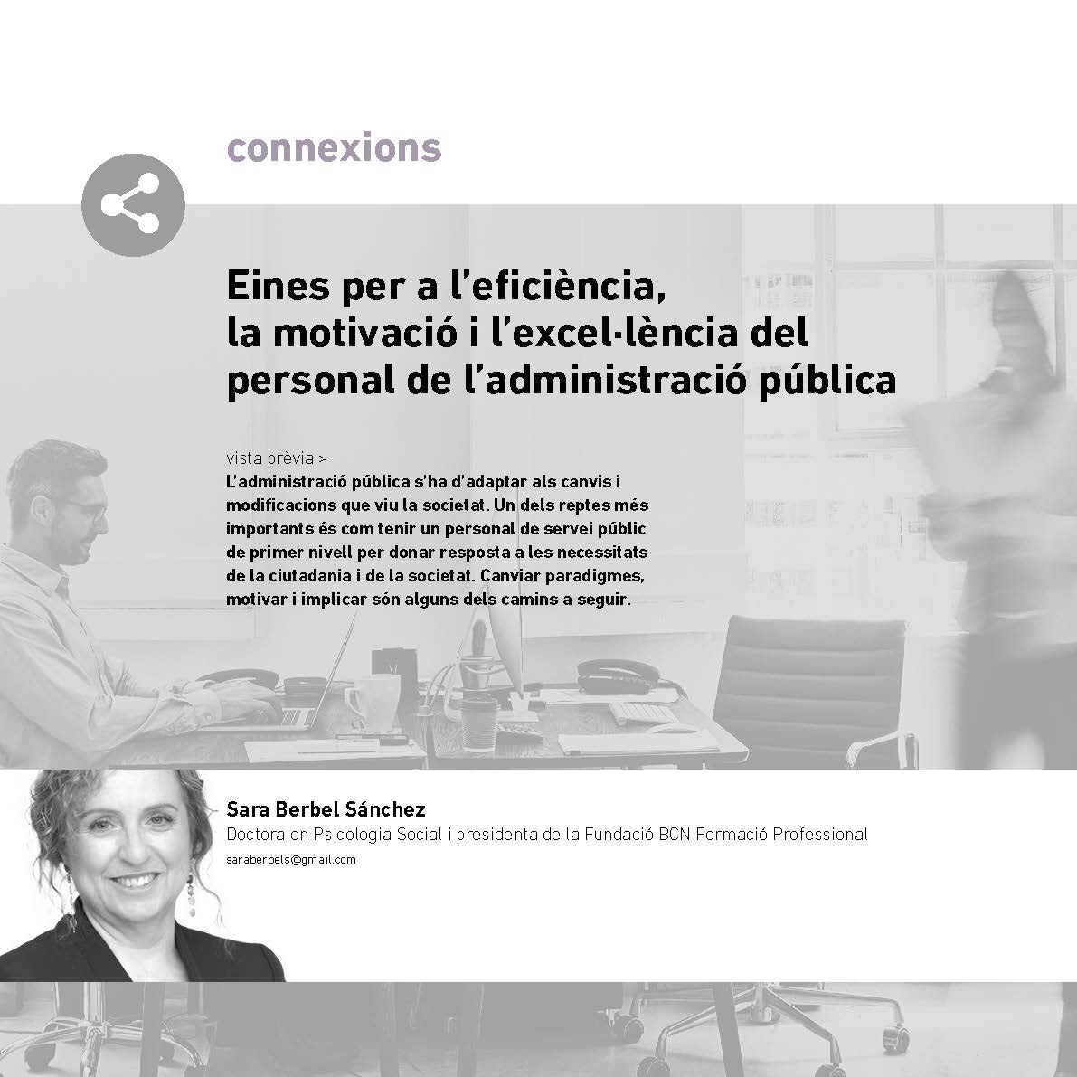 Article de Sara Berbel Sánchez sobre eines per a l’eficiència,  la motivació i l’excel·lència del personal de l’administració pública