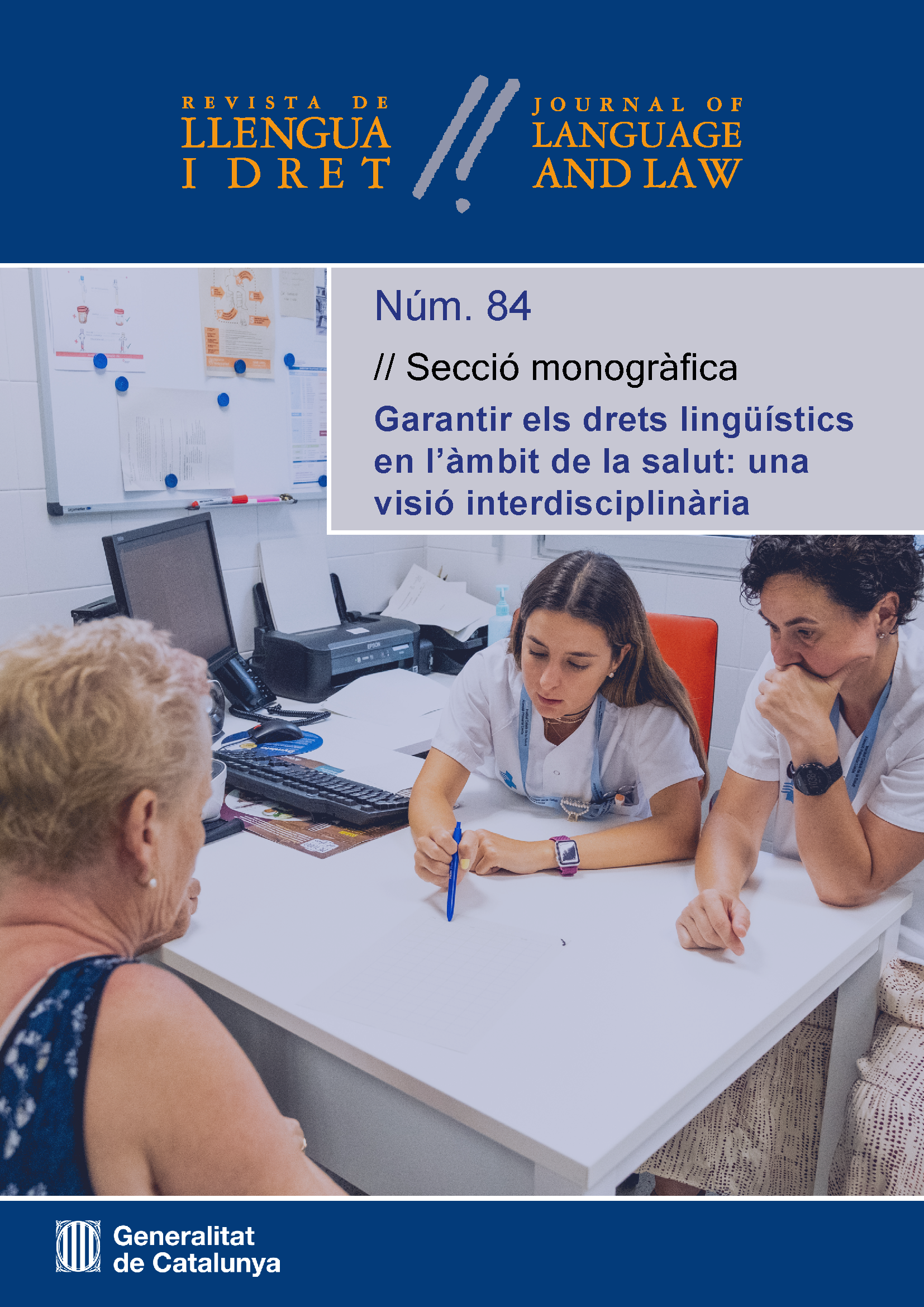 Imatge de la coberta del número 84 de la revista, on es veu una usuària d'un centre mèdic atesa per dues professionals sanitàries
